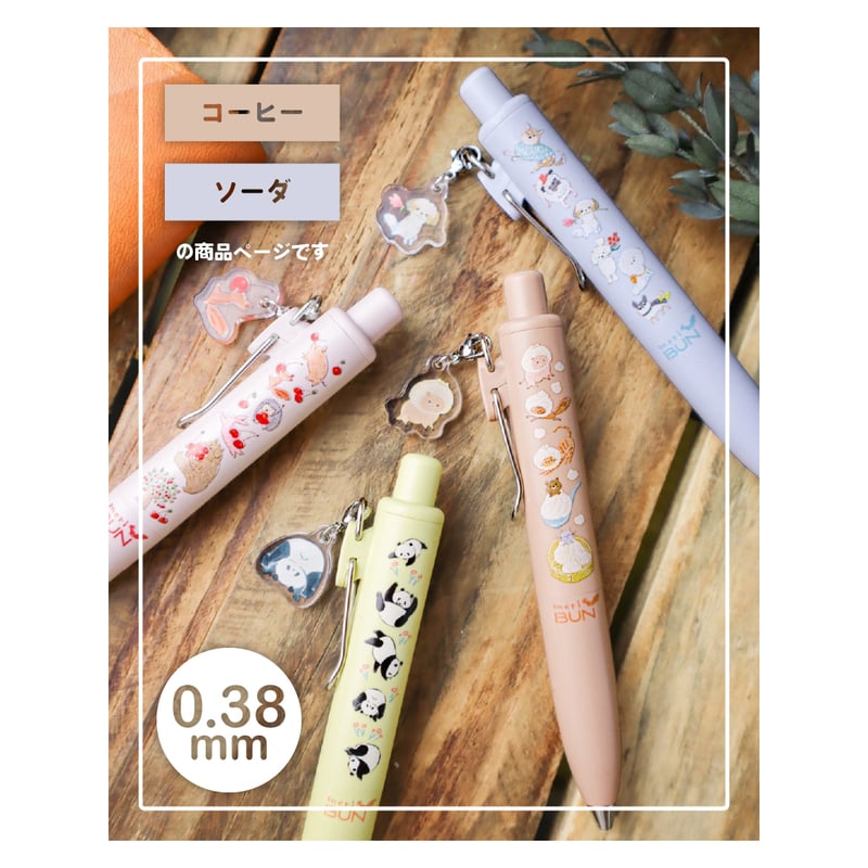 ☆予約商品☆《 ユニボールワンP・チャーム付き 》ボディカラー