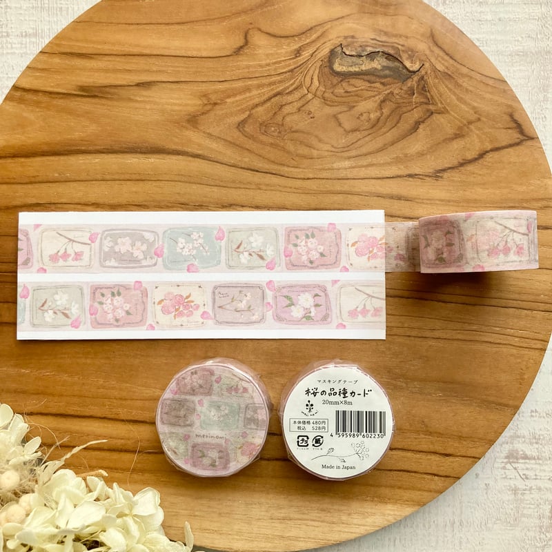 コザクラインコ桜様　おまとめ　マスキングテープ コザクラインコ桜様 おまとめ ➁ デザインペーパー ラッピングクリップ