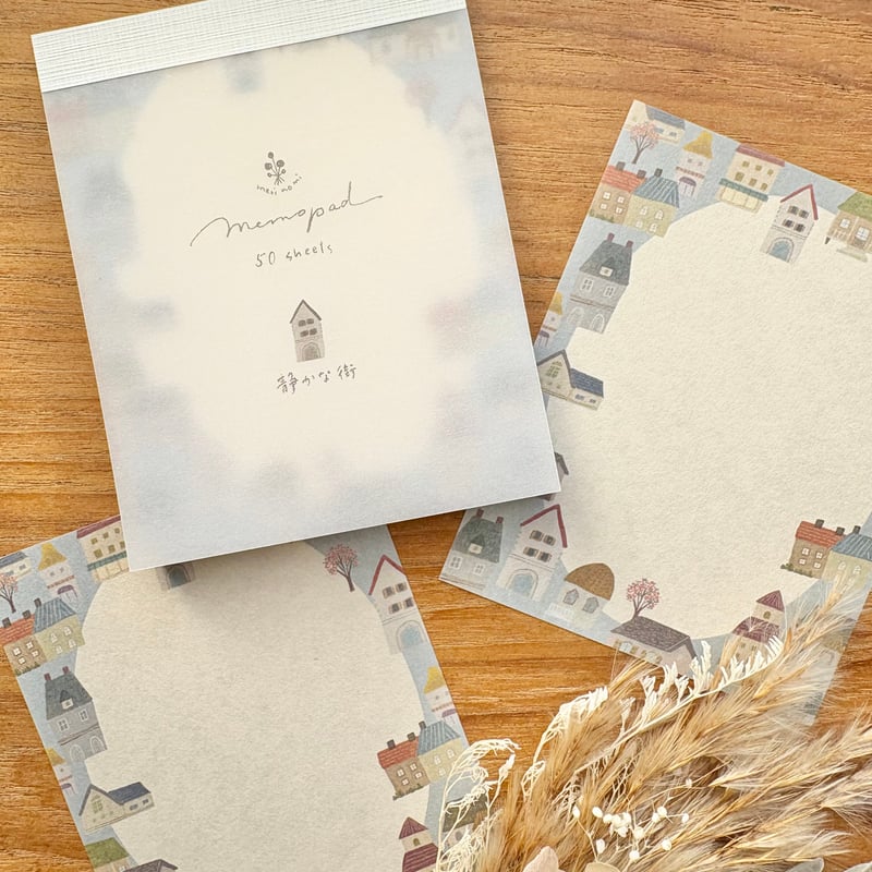 メモ帳 | 静かな街 | merinomi | meriBUN STORE