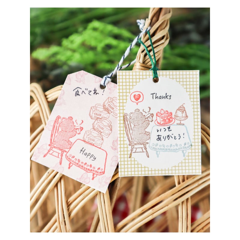 ブレンドはんこ | 子グマのティータイム ケーキスタンド | meriBUN STORE