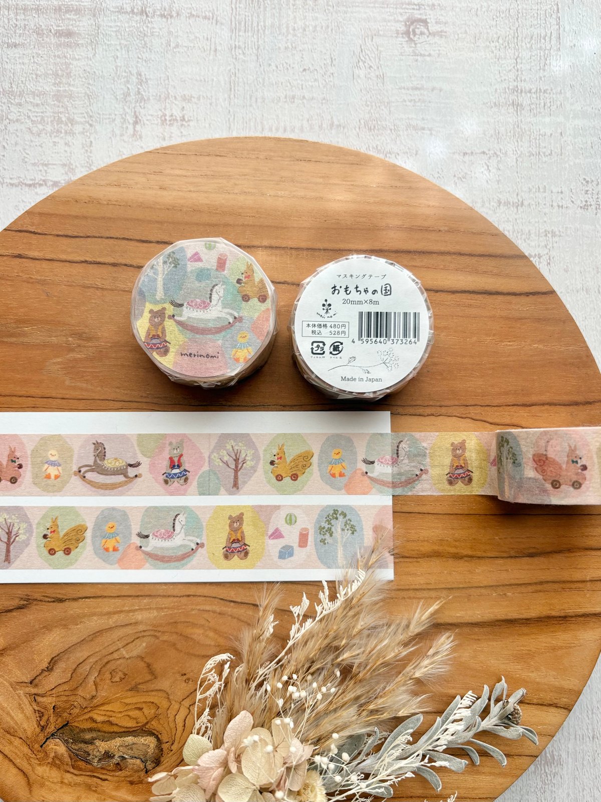 meriBUN/merinomi マステ20個＆透ける模様紙20枚お得セットB おもちゃの国】透ける模様紙＋マステセット | merinomi | meriBUN STORE
