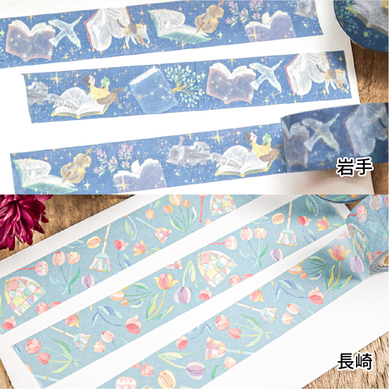 ご当地マスキングテープ3個セット | meriBUN | meriBUN STORE