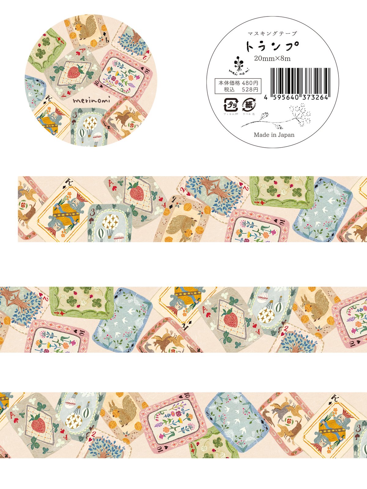 第二弾商品】マスキングテープ | トランプ | merinomi | meriBUN STORE