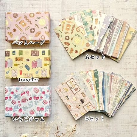 CATEGORY メモ帳・メモ・カード | meriBUN STORE