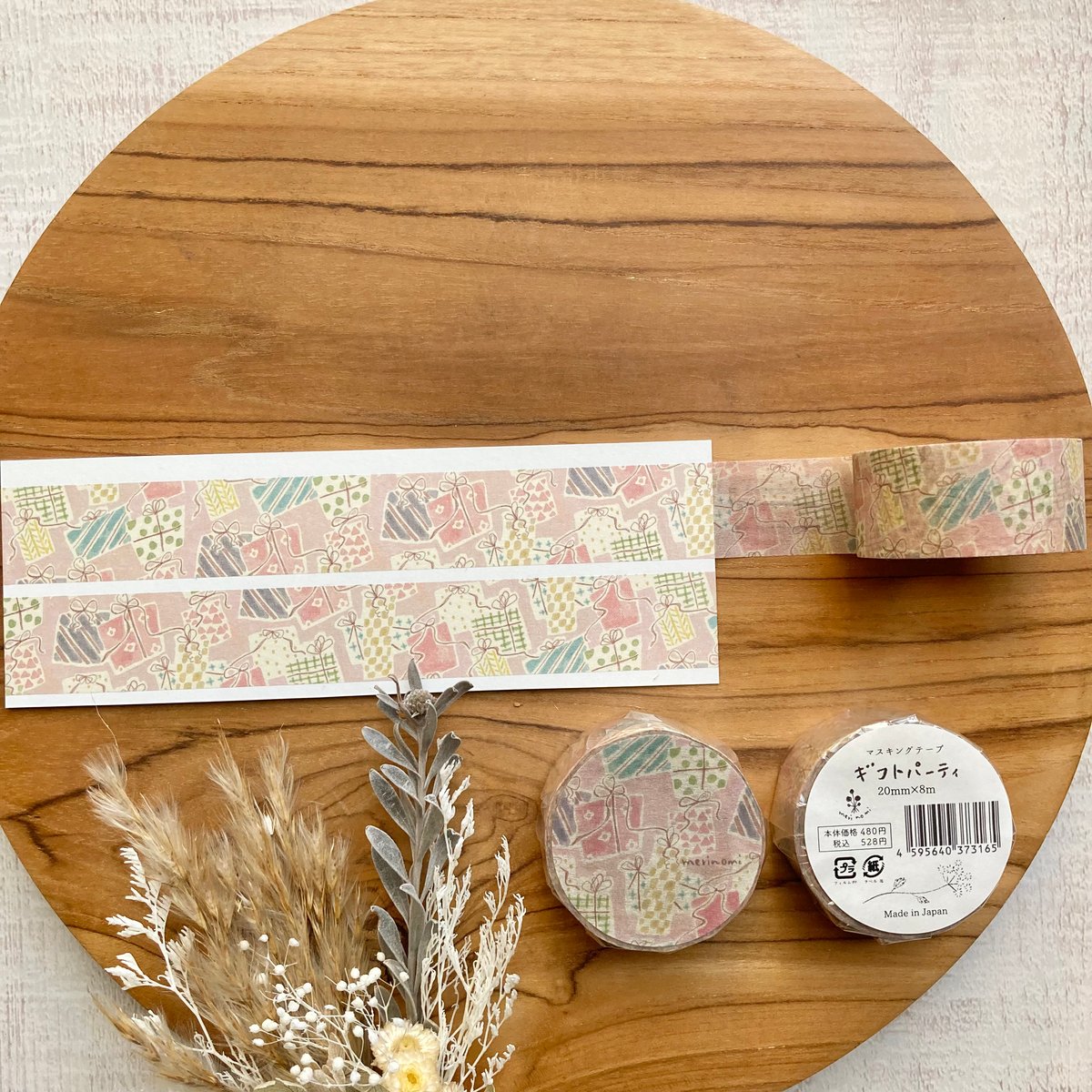 マスキングテープ 48個おまとめ merinomi meriBUN マスキングテープ 48