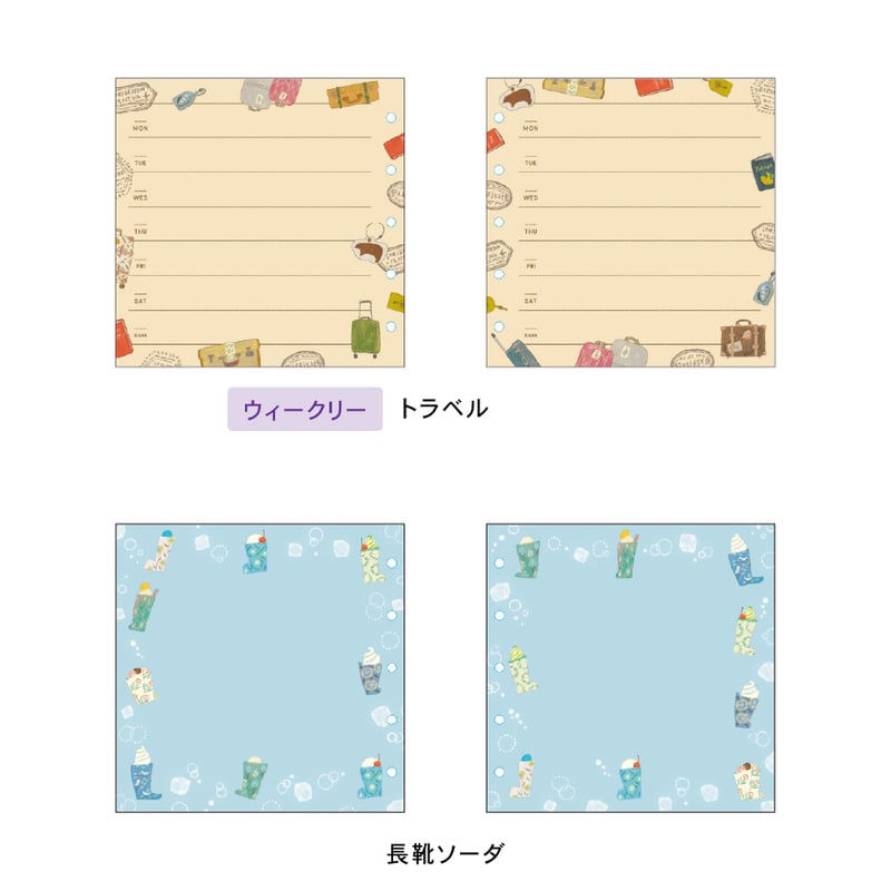 リフィル | M5スクエア | meriBUN | meriBUN STORE