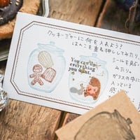 はんこ |  お菓子 | 啓文社