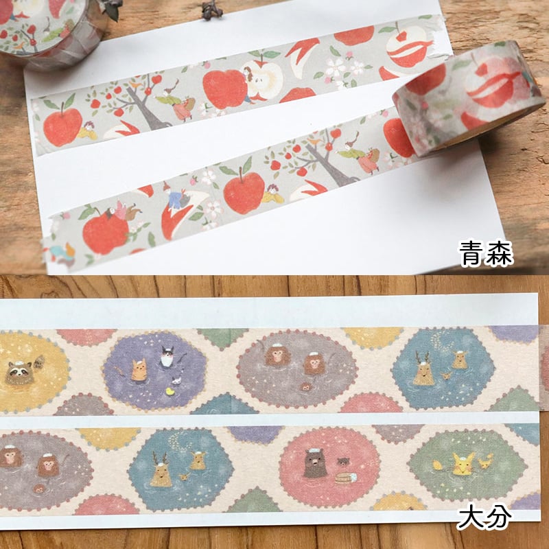 meriBUNマスキングテープセット35種 meriBUNマスキングテープセット35種 meriBUNマスキングテープセット35