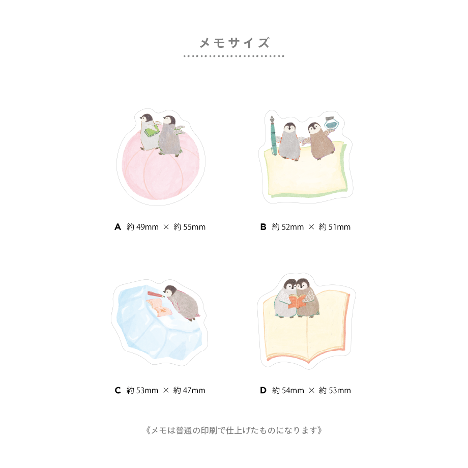 活版隅金箱 | ペンギン | meriBUN | meriBUN STORE