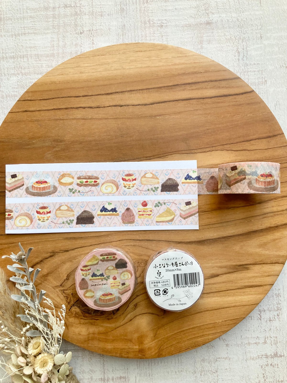 作家　CAKE design ケーキ　スイーツ　Hankマスキングテープ　夢かわ マスキングテープ | 小さなケーキ屋さん | merinomi | meriBUN STORE