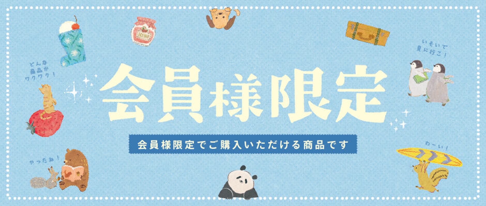 Marimokun様専用ページ＊ NO.225 Marimokun様専用ページ トートバッグ