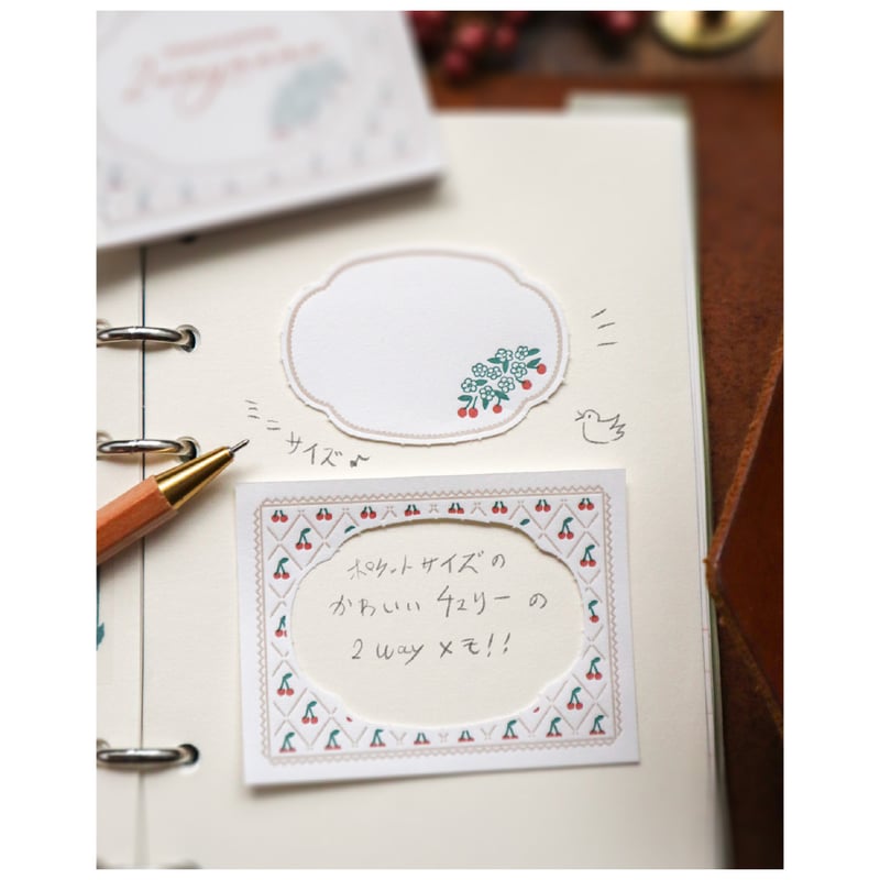 ポケット2way memo | チェリー | 啓文社 | meriBUN STORE