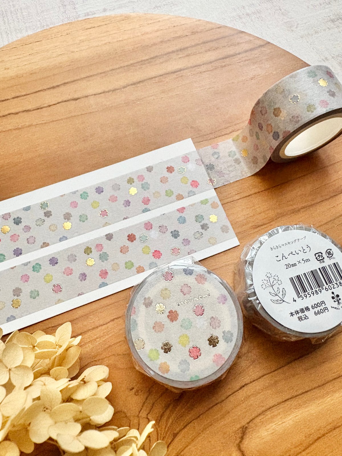 キラキラマスキングテープ | こんぺいとう | merinomi | meriBUN STORE