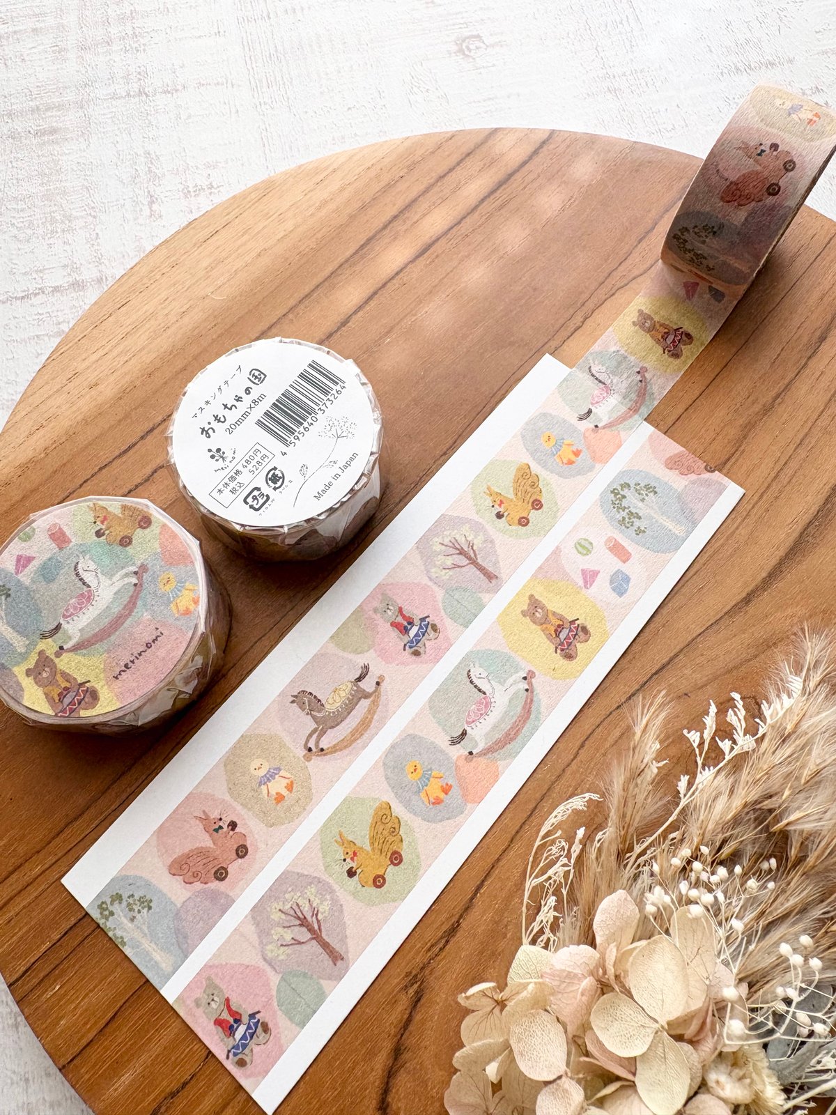 merinomi meriBUN　マスキングテープ マスキングテープ | おもちゃの国 | merinomi | meriBUN STORE