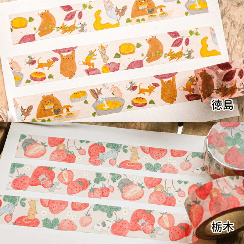 【専用】マスキングテープ　meriBUN ご当地マスキングテープ3個セット | meriBUN | meriBUN STORE