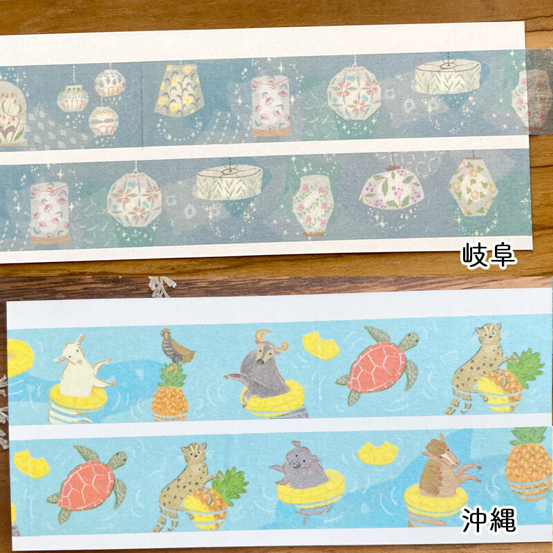meriBUNご当地マスキングテープセット 【公式通販】