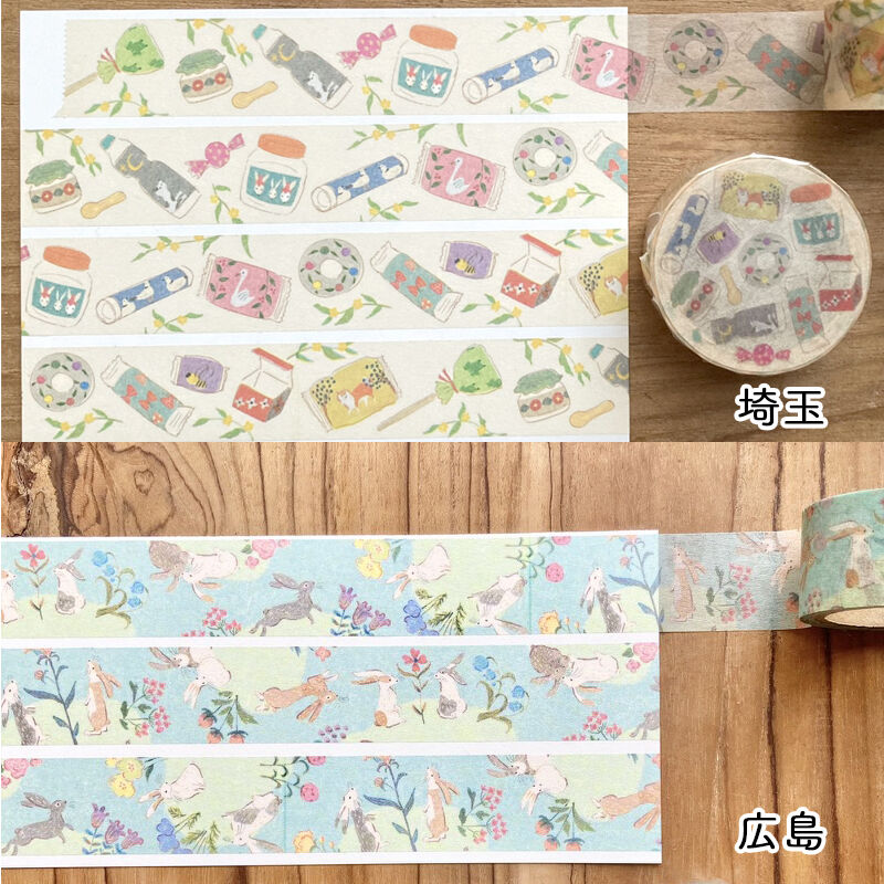 ご当地マスキングテープ3個セット | meriBUN | meriBUN STORE