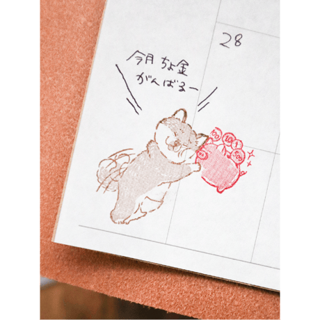 ブレンドはんこ | ハグするワンコ達
