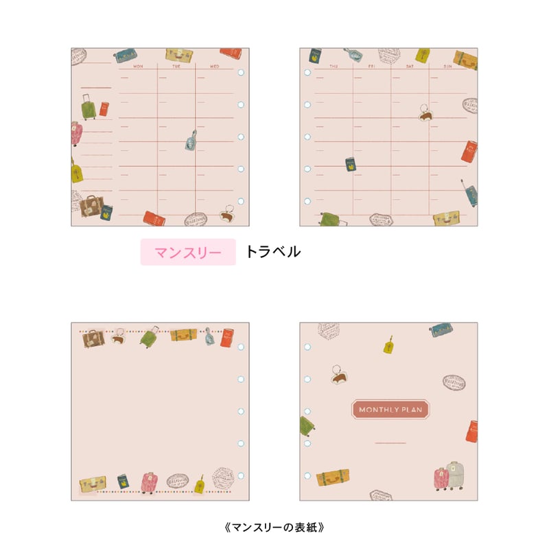 リフィル | M5スクエア | meriBUN | meriBUN STORE