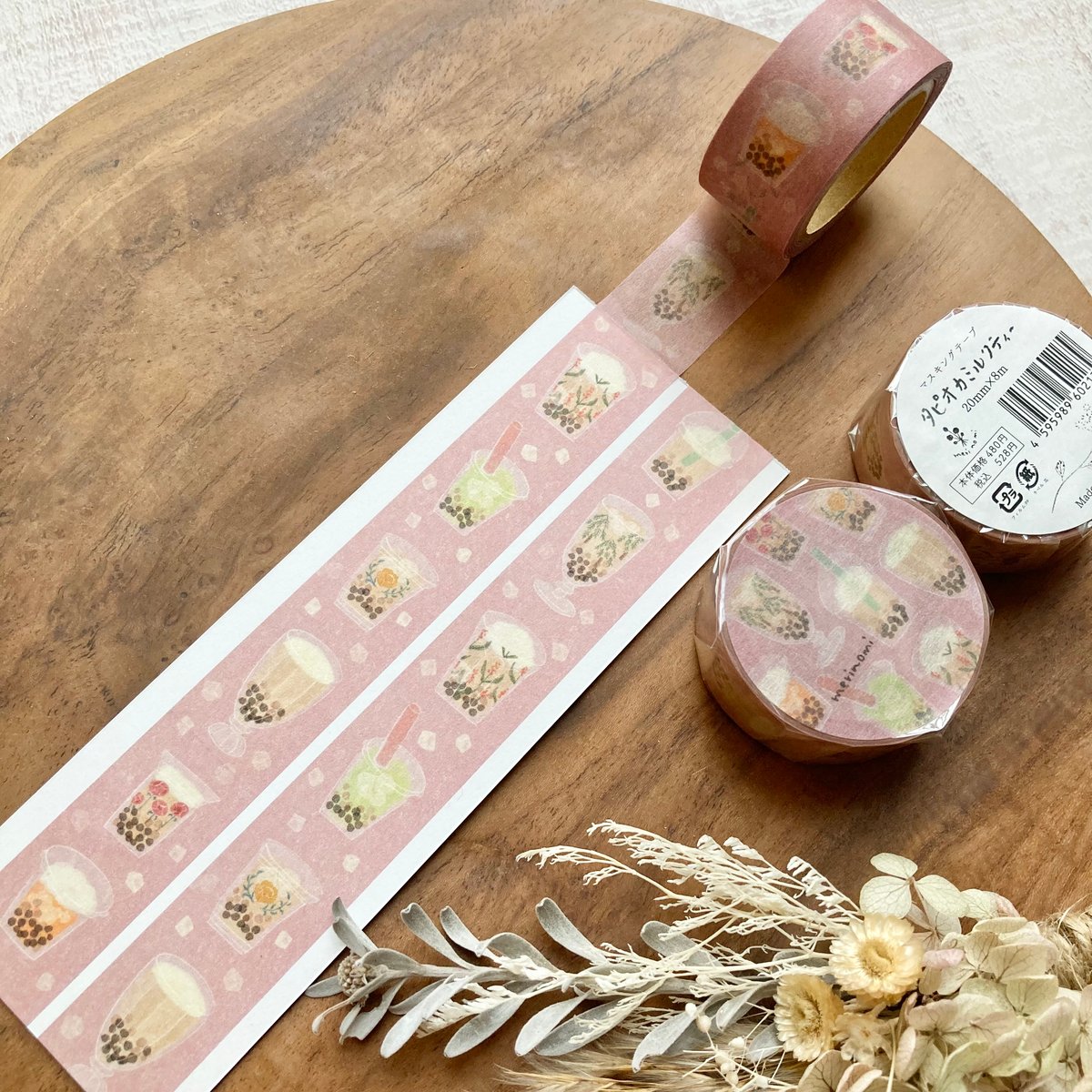 マスキングテープ | タピオカミルクティー | merinomi | meriBUN STORE