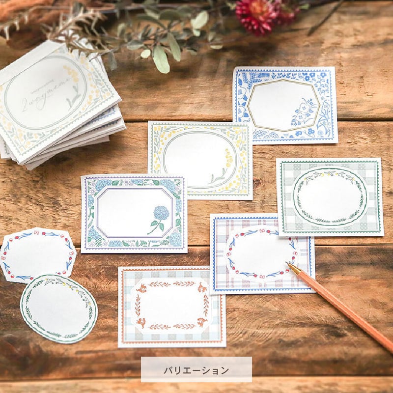 2way memo | 星とトリ | 啓文社 | meriBUN STORE