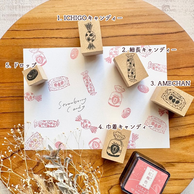merinomi いちごキャンディーセット 2点 (1点売りも可)　作家　完売品 いちごキャンディー はんこ | merinomi | meriBUN STORE