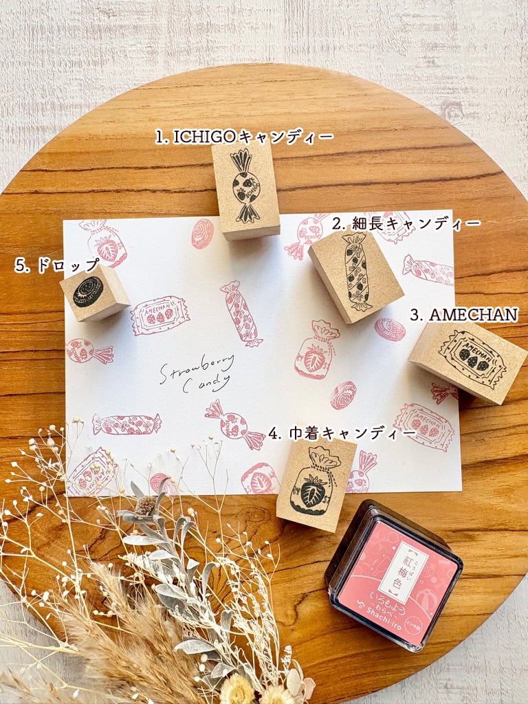 いちごキャンディー はんこ | merinomi | meriBUN STORE