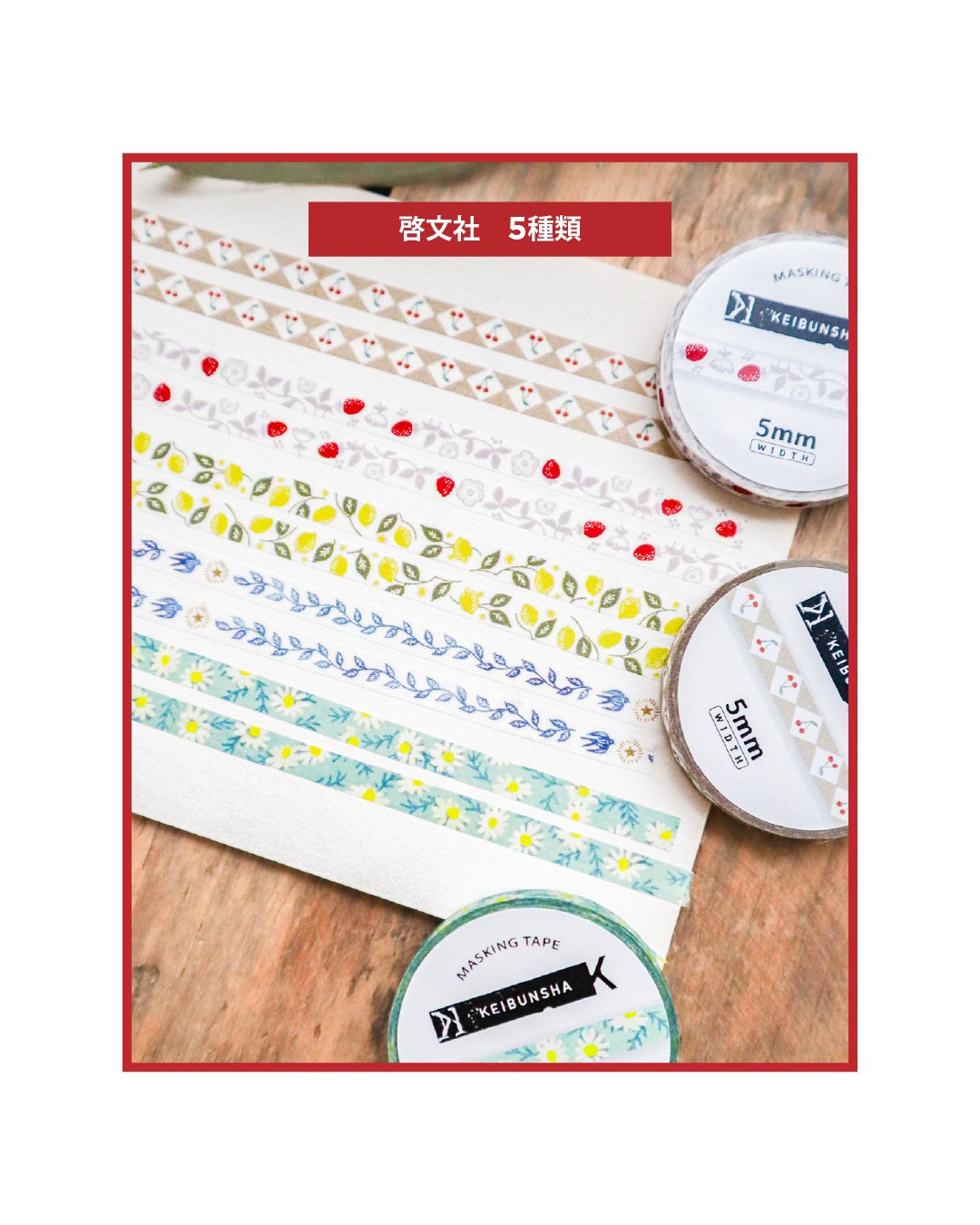 meriBUNマスキングテープセット35種 meriBUNマスキングテープセット35種 meriBUNマスキングテープセット35