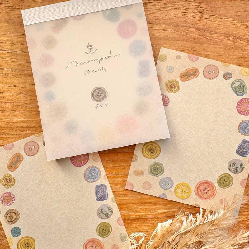 メモ帳 | ボタン | merinomi | meriBUN STORE