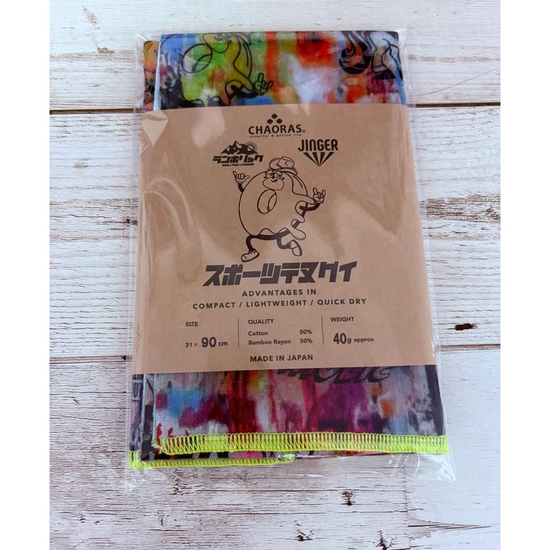 CHAORAS×ランホリック×JINGER スポーツテヌグイ | RUNHOLIC ONLINE