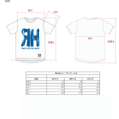 デニムふぅ〜デカいTシャツ