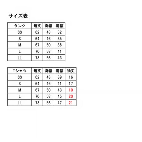 60s カセットノースリーブ