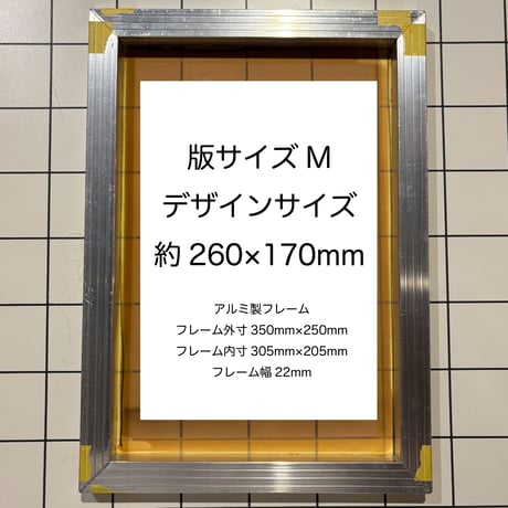 Beltran Bofill ベルトランボフィール　シルクスクリーン　額装 コミブラSTORE
