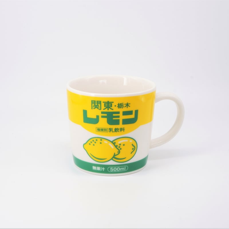 レトロドリンク マグ レモン牛乳 | rita no zakka