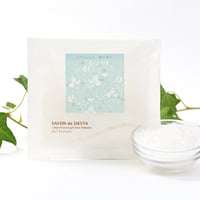 【SAVON de SIESTA】SALT DE SIESTA リフレッシュ 森の香り（バスソルト）10袋入　【販売開始記念10％OFF】