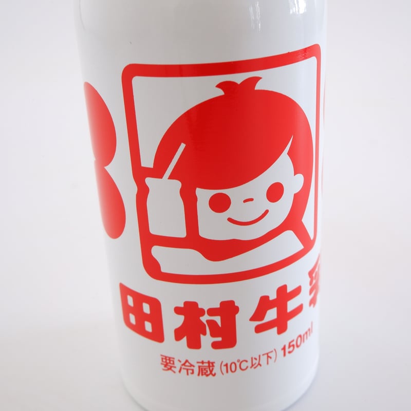 田村牛乳ミニボトル 150ml | rita no zakka
