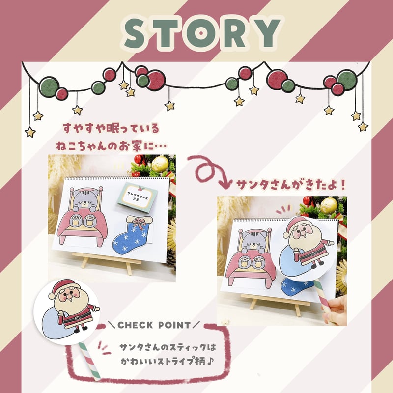 もくすけから少し早いクリスマスプレゼント クリスマスカード 封筒付 ブーケ 花束 サンタ バスケット