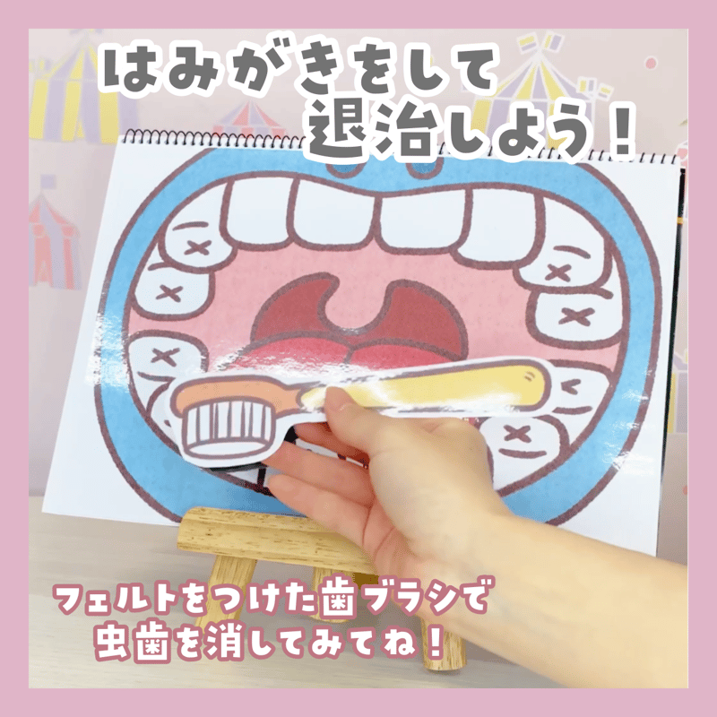 コピックアート「でかけるまえのハミガキ」　原画 現品】『かばくんの歯みがき』スケッチブックシアター | せいさくわぁるど