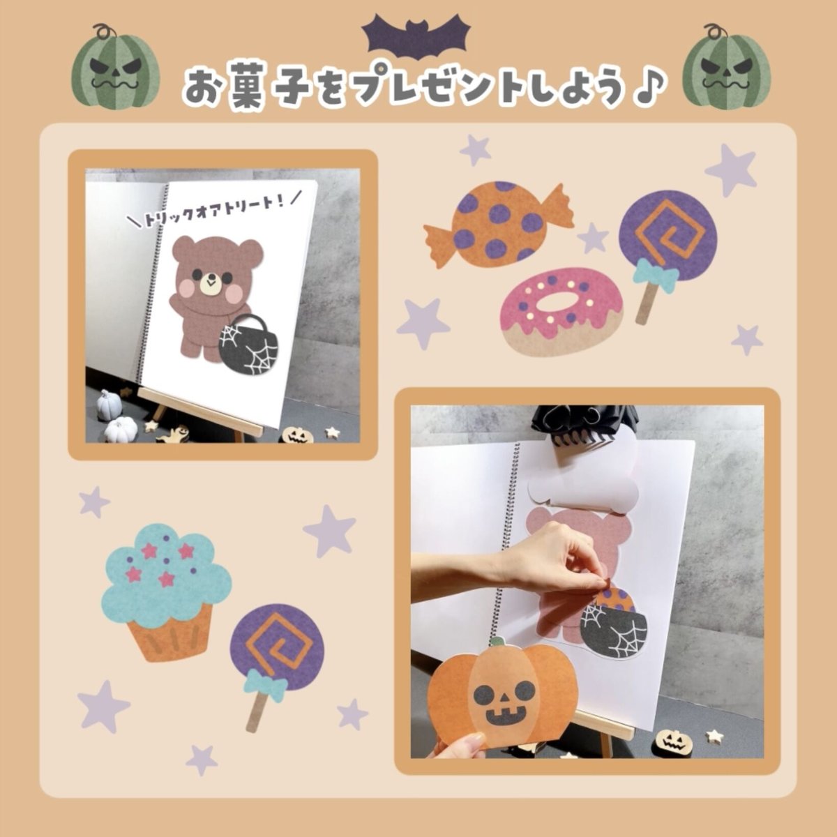 Amazon.co.jp: フルセットハロウィンキャラクターとんとんとんの