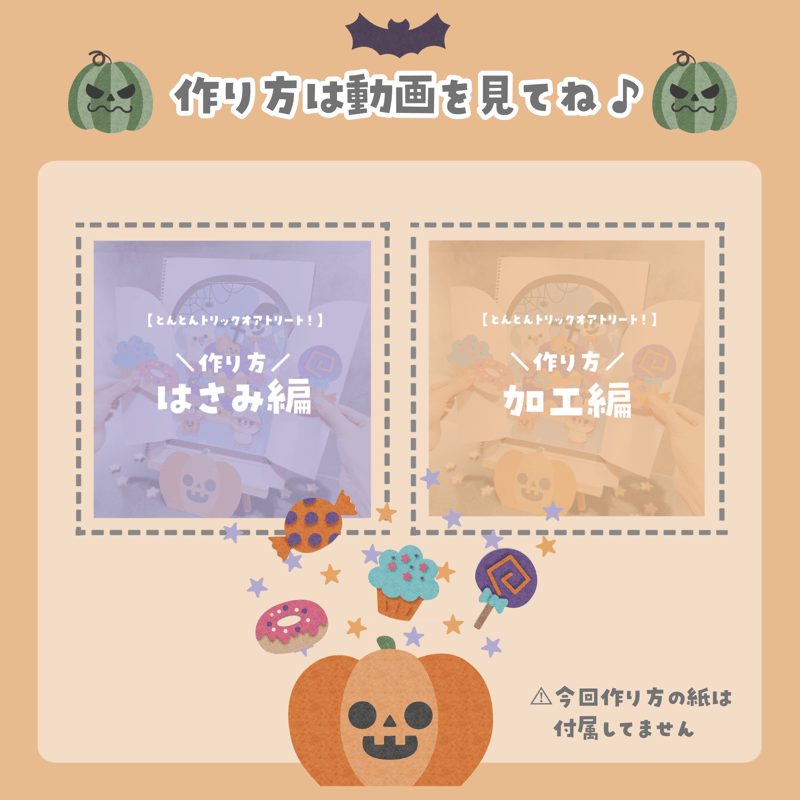 単体 トリック・オア・トリート グレムリン（フラッシャー）のみ 開封品 m33403733929_1.jpg?1758448533