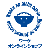 ウーケ オンラインショップ