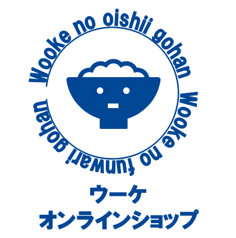 お問い合わせ | ウーケ オンラインショップ