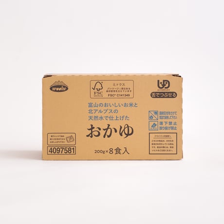 富山のおいしいお米と北アルプスの天然水で仕上げたおかゆ 200g×8個入