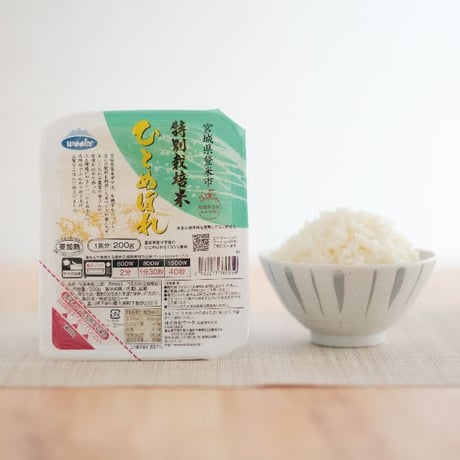 宮城県登米市 特別栽培米 ひとめぼれ　200g　3食パック×8袋(24個入)