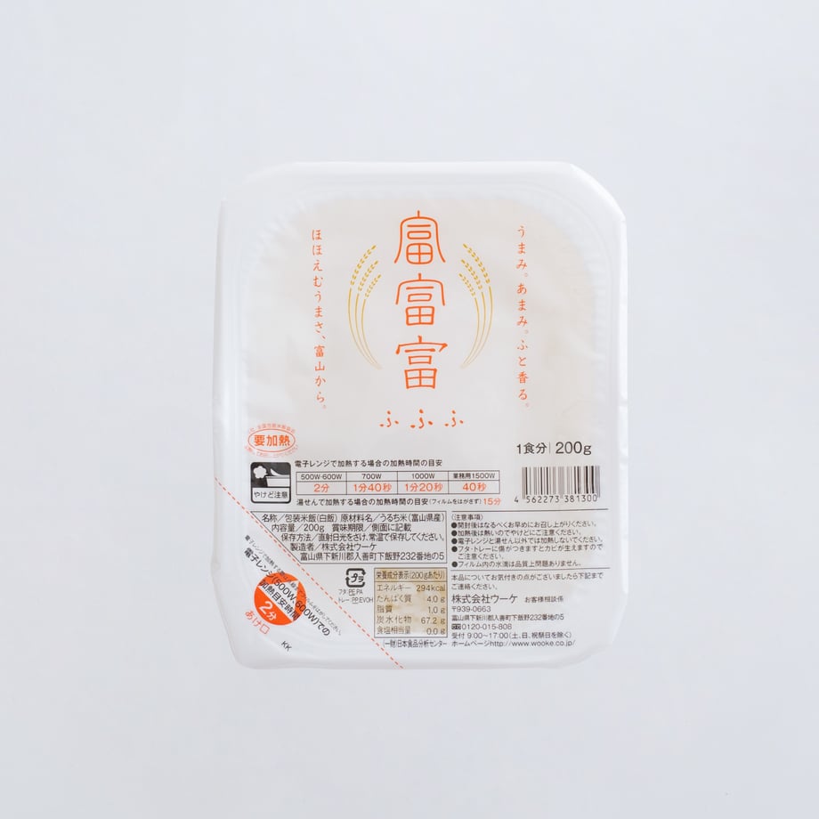 64ec45501896a1002cf837b6