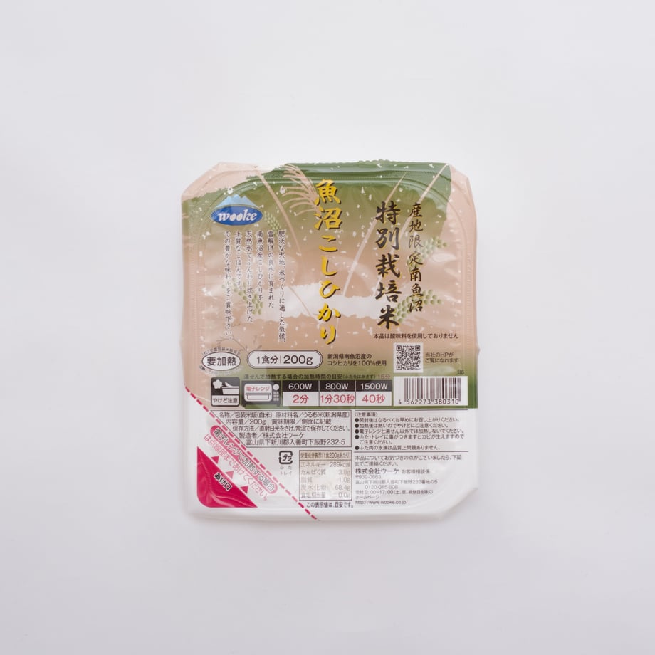 673aaaef6e44950256f02e63