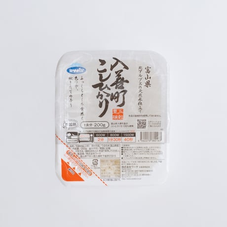 富富富の入った ブランド米食べ比べセット 6銘柄（6種類）×各1個　（計6個入）