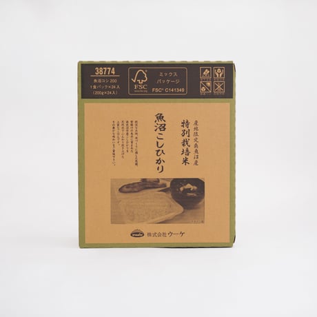 産地限定南魚沼 特別栽培米 魚沼こしひかり　200g×24個入