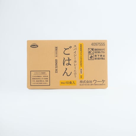 スパイシーカレーに合うごはん 180g×10個入