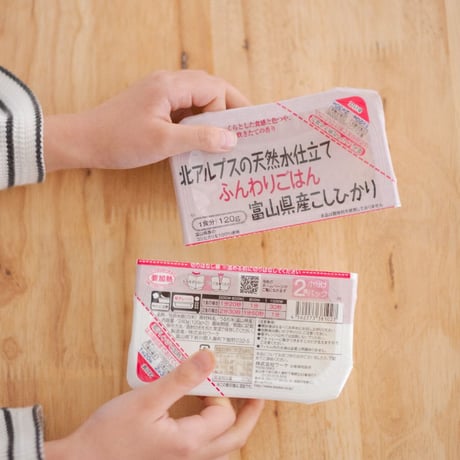 北アルプスの天然水仕立て ふんわりごはん 富山県産こしひかり 120g 2食3P×8袋入